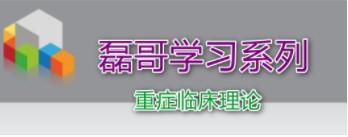 磊哥学习系列