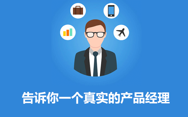 专题介绍 - 教育培训