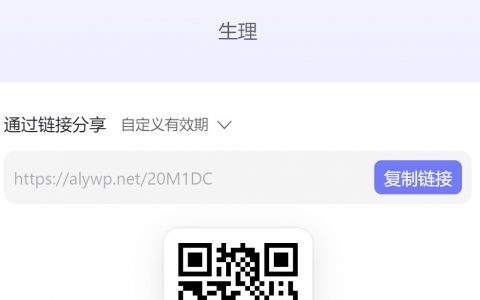 生理学资源：2021-08-03