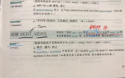 链式单词：2021-08-22