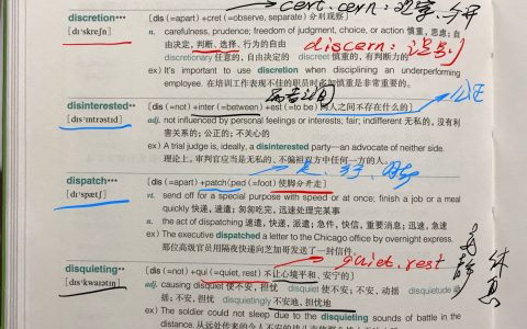 链式单词：2021-08-12