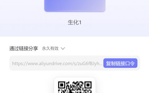 生化学资源：2021-09-27