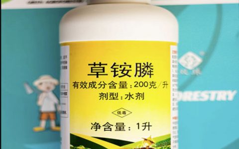 [病例交流] 急性重度草铵膦中毒患者临床特征