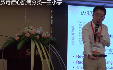 脓毒症心肌病分类：值得思考的事