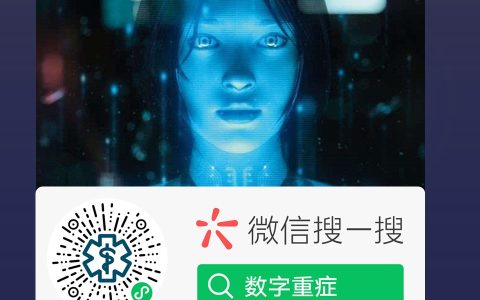 刘大为丨重症医学的十种临床思维