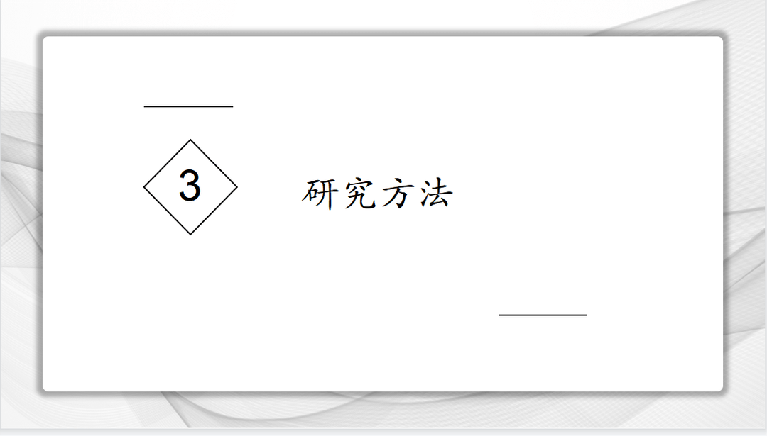 文献速递：再喂养综合征风险的新分级标准与危重症患者死亡率的关系：一项队列研究