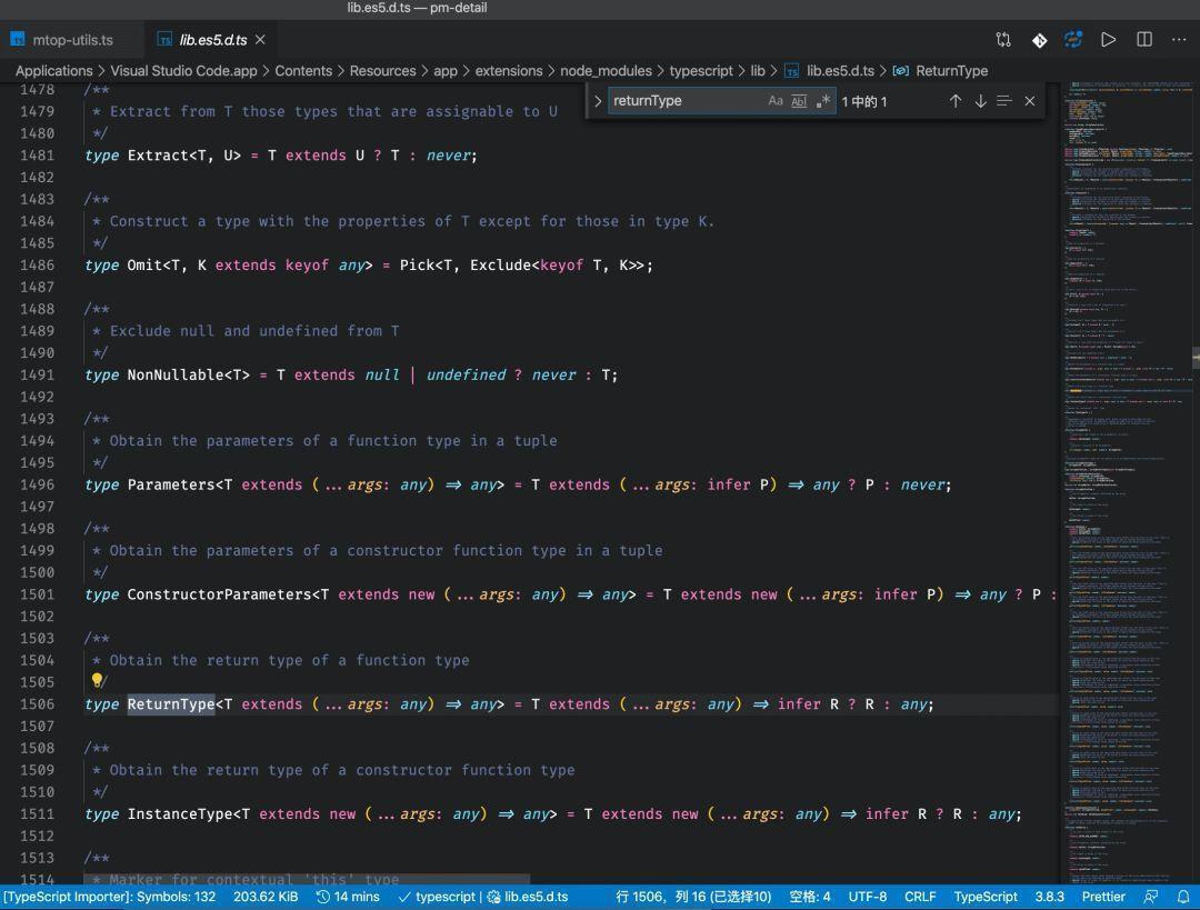 TypeScript重难点梳理 TypeScript重难点梳理