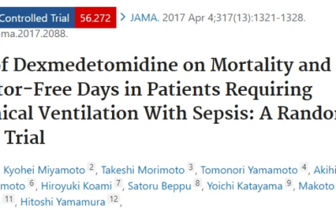 JAMA: 右美托咪定对脓毒症需要机械通气患者死亡率和无呼吸机天数的影响 MENDS-2