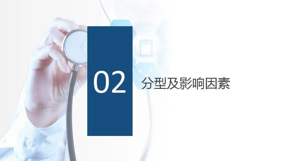 谵妄的评估及护理要点（附多种谵妄评估量表）