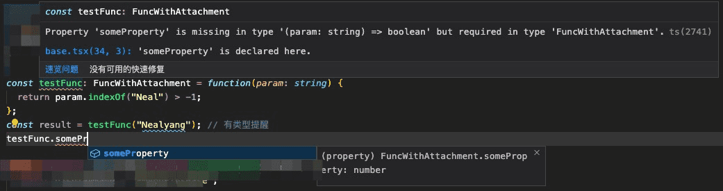TypeScript重难点梳理 TypeScript重难点梳理