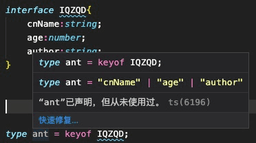 TypeScript重难点梳理 TypeScript重难点梳理