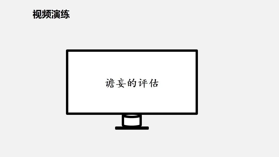 谵妄的评估及护理要点（附多种谵妄评估量表）