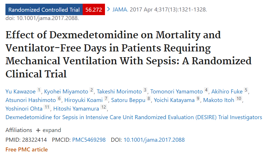 JAMA: 右美托咪定对脓毒症需要机械通气患者死亡率和无呼吸机天数的影响