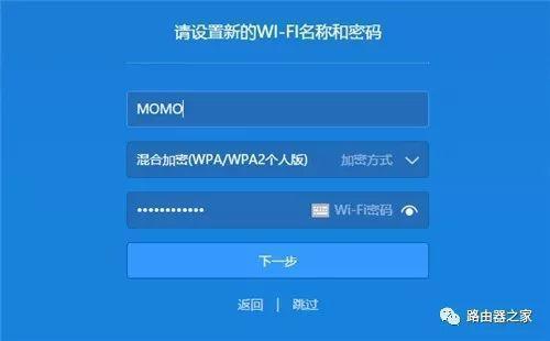 小米路由器3无线桥接设置方法 小米路由器3无线桥接设置方法