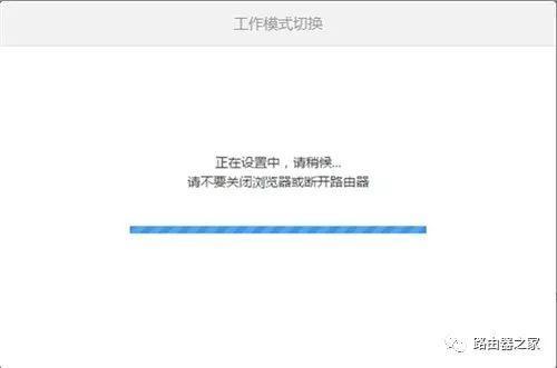 小米路由器3无线桥接设置方法 小米路由器3无线桥接设置方法