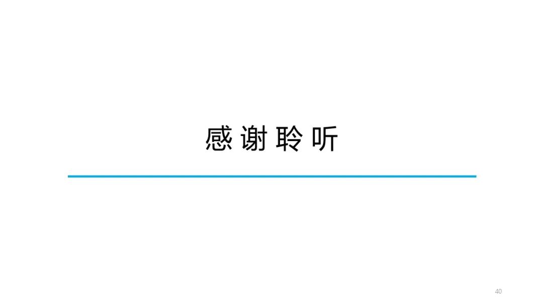 血流动力学系列- 乳酸