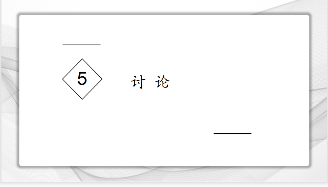 文献速递：再喂养综合征风险的新分级标准与危重症患者死亡率的关系：一项队列研究