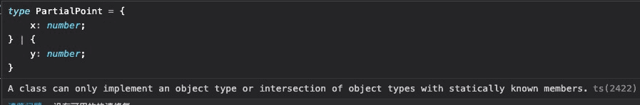 TypeScript重难点梳理 TypeScript重难点梳理