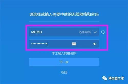 小米路由器3无线桥接设置方法 小米路由器3无线桥接设置方法