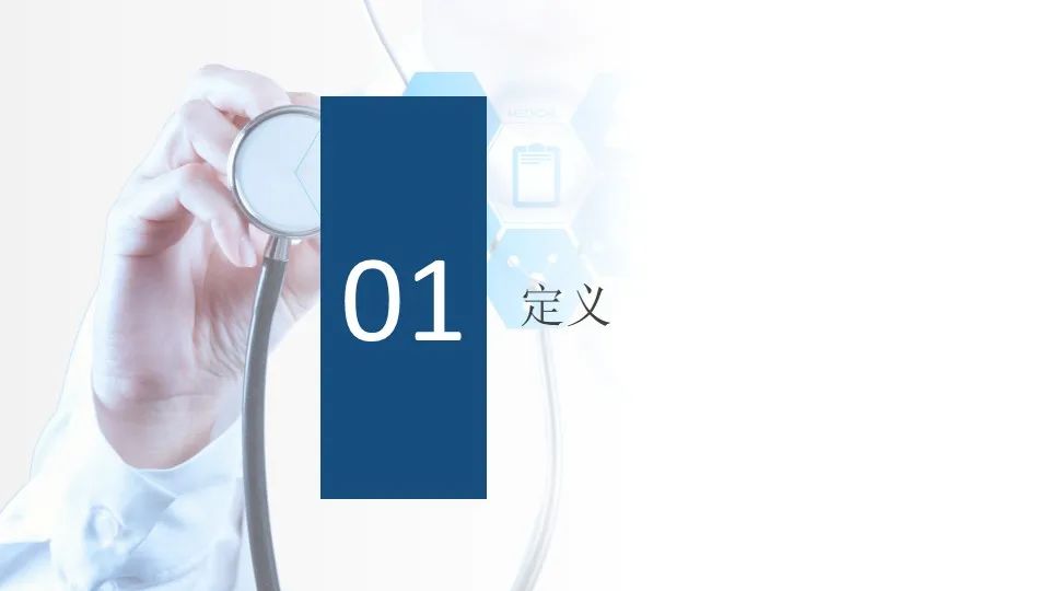 谵妄的评估及护理要点（附多种谵妄评估量表）