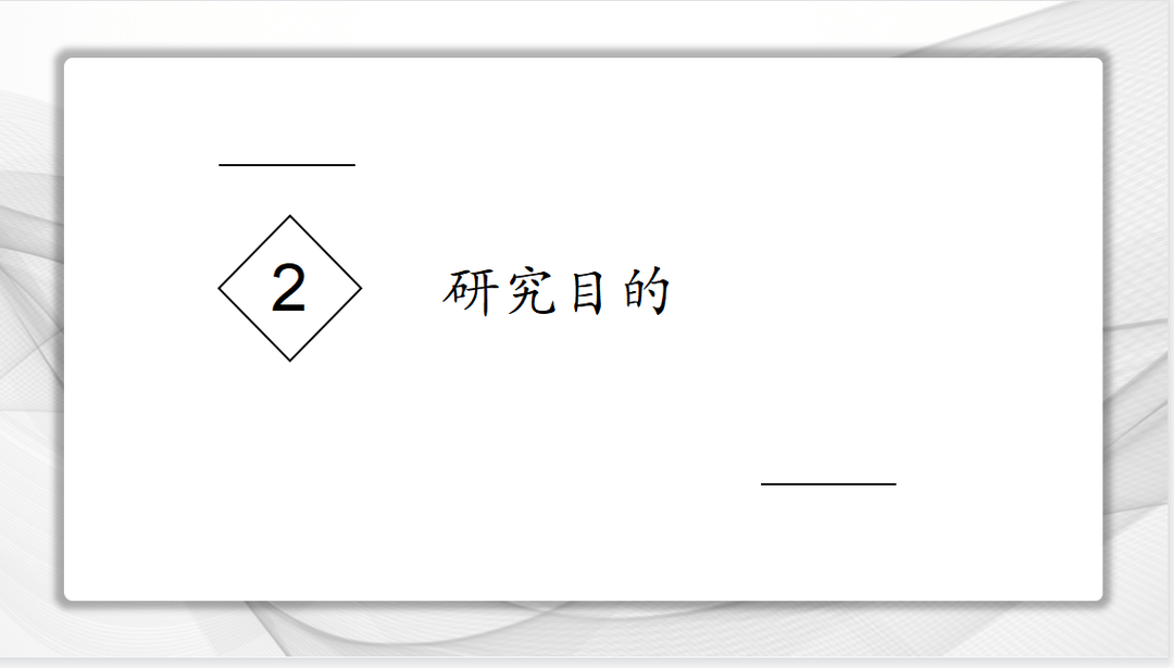 文献速递：再喂养综合征风险的新分级标准与危重症患者死亡率的关系：一项队列研究