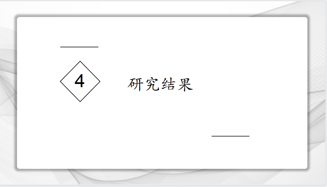 文献速递：再喂养综合征风险的新分级标准与危重症患者死亡率的关系：一项队列研究