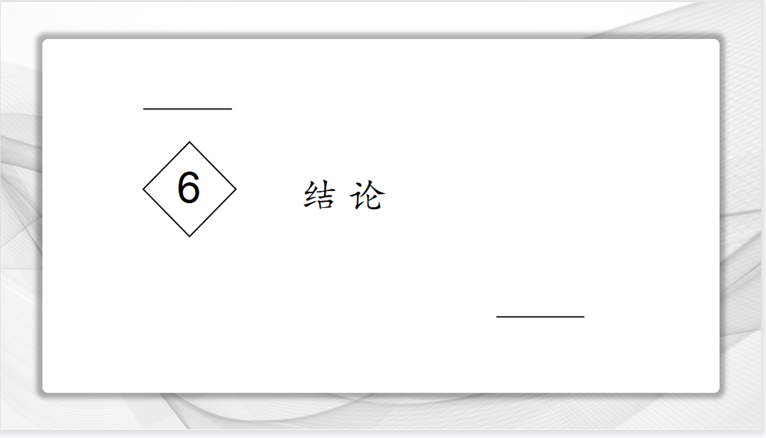 文献速递：再喂养综合征风险的新分级标准与危重症患者死亡率的关系：一项队列研究