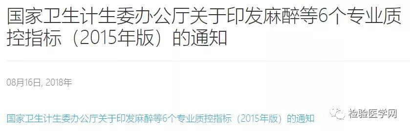 5分钟读懂炎症指标排头兵——白介素6 5分钟读懂炎症指标排头兵——白介素6