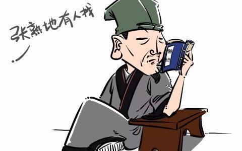 14条经络阻塞后的表现，你一定要知道！