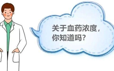安全使用他克莫司介绍