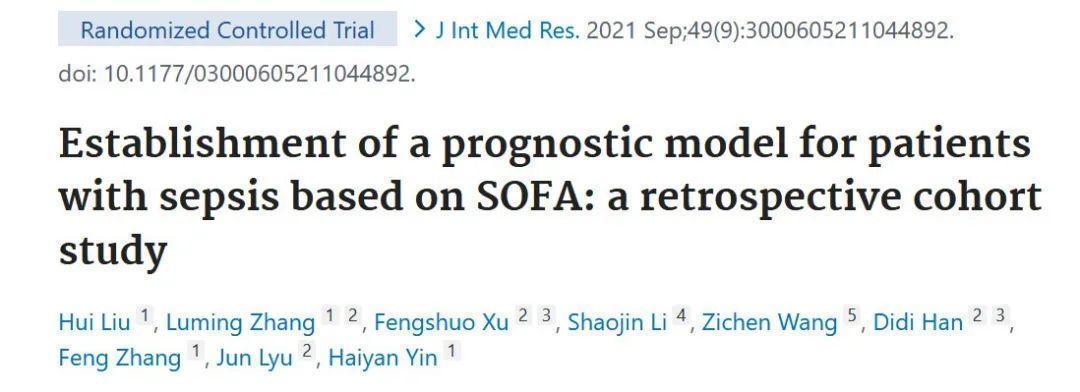 基于SOFA的脓毒症患者预后模型的建立:回顾性队列研究