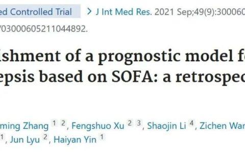基于SOFA的脓毒症患者预后模型的建立:回顾性队列研究