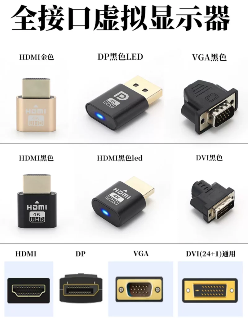 Teamviewer/toDesk等远程软件黑屏或冻屏问题