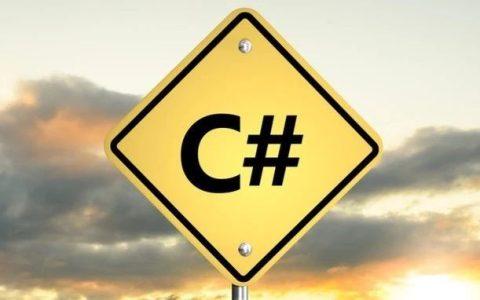 C#是怎么跑起来的
