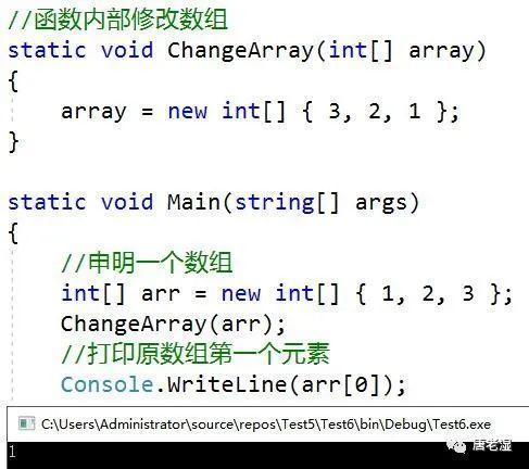 C#——ref和out