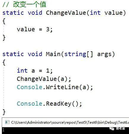 C#——ref和out