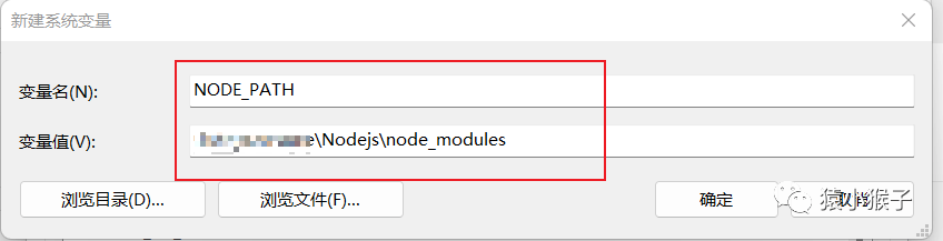 Windows 11 下Nodejs安装与包管理器配置