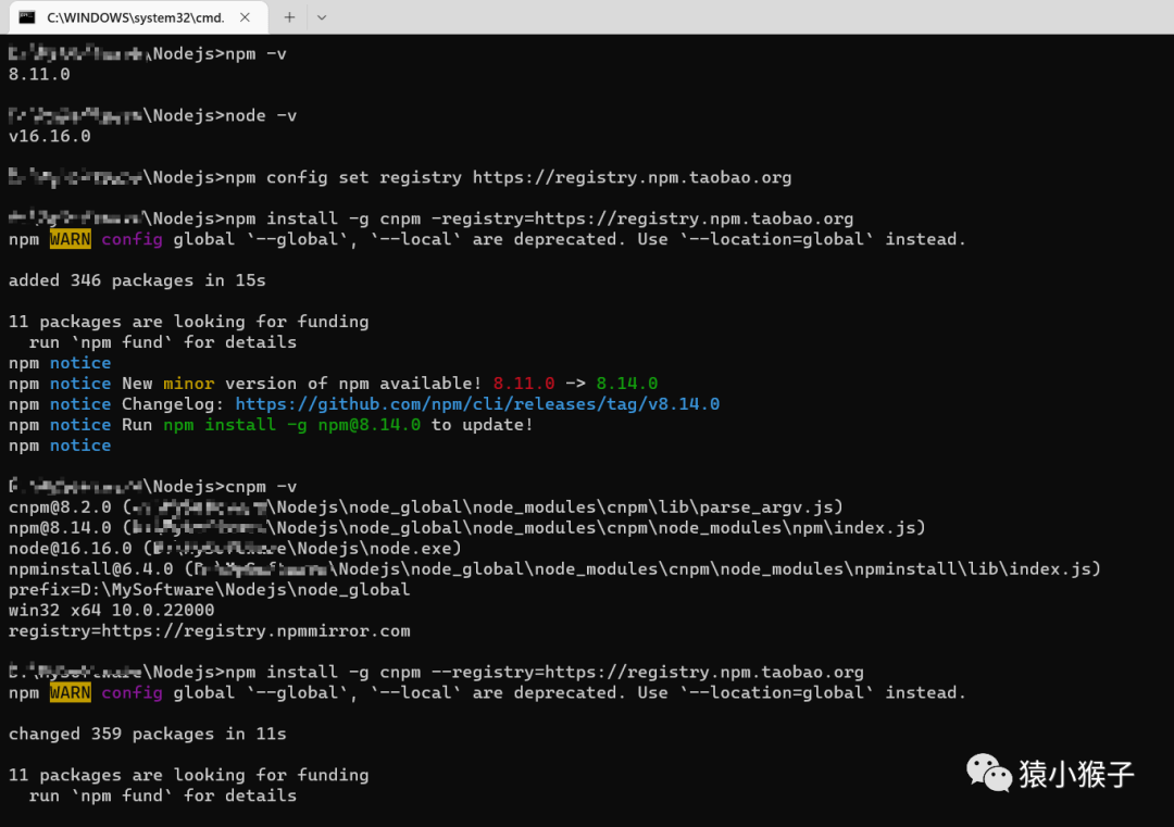 Windows 11 下Nodejs安装与包管理器配置