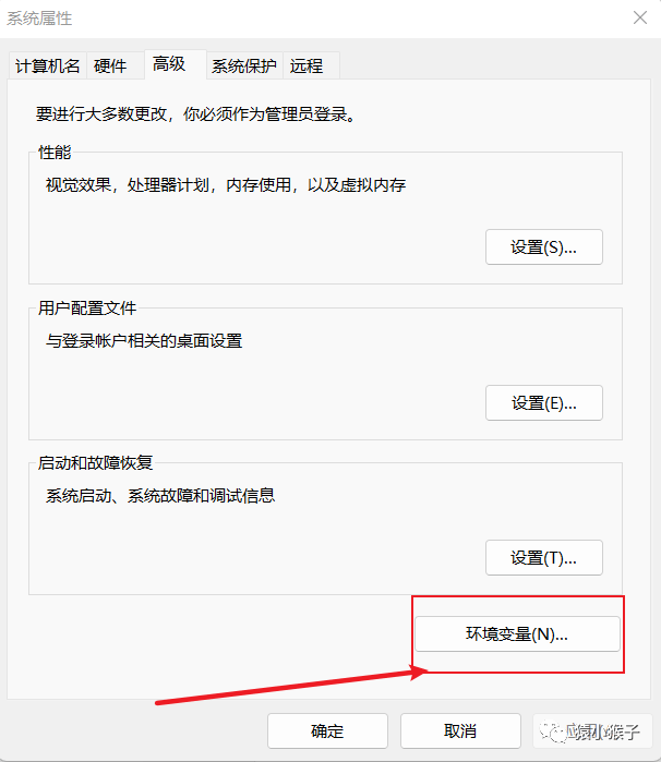 Windows 11 下Nodejs安装与包管理器配置