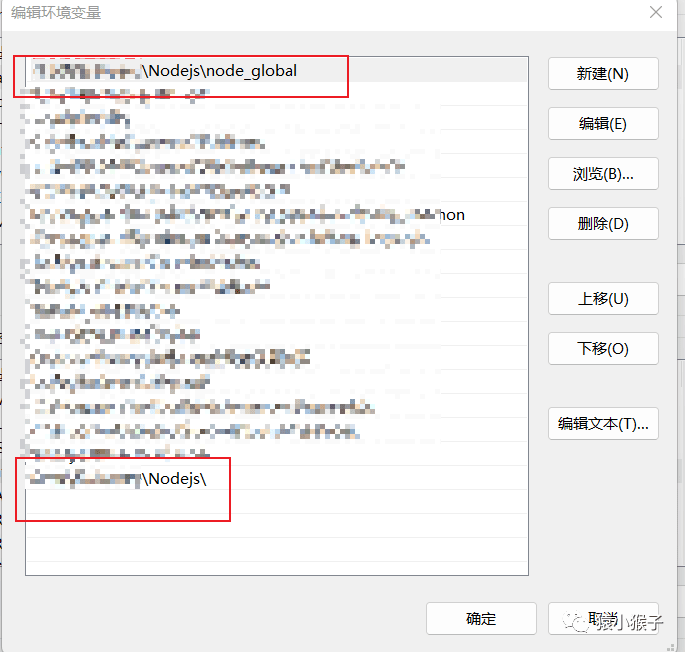 Windows 11 下Nodejs安装与包管理器配置