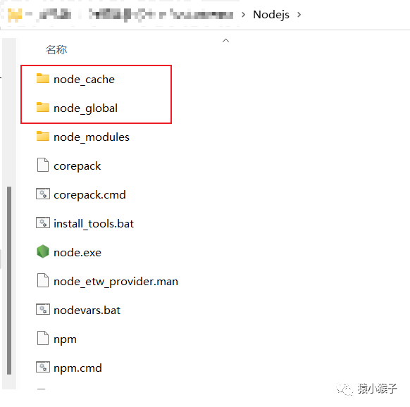Windows 11 下Nodejs安装与包管理器配置