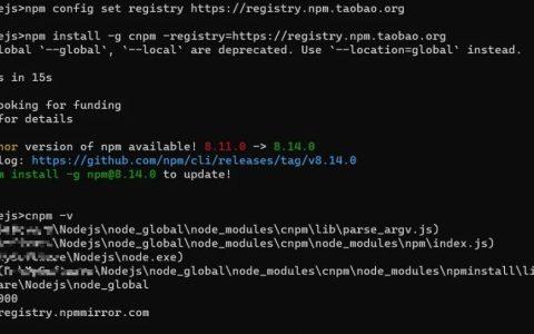 Windows 11 下Nodejs安装与包管理器配置[验证有效]