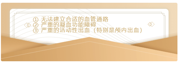 四步学会 CRRT 的规范化治疗流程