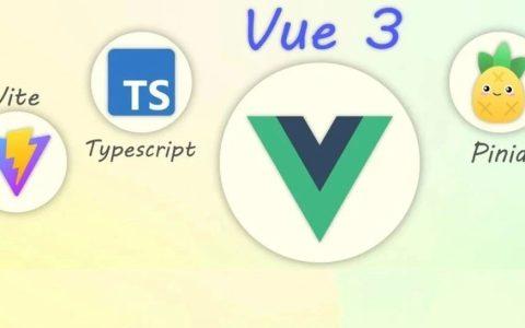 vue3+vite+ts+pinia 后台管理项目总结