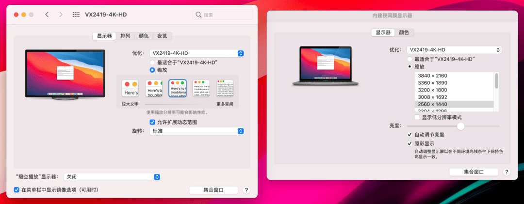 为何“大就是好”的时代，设计师们却钟爱24寸4K这种小屏旗舰？