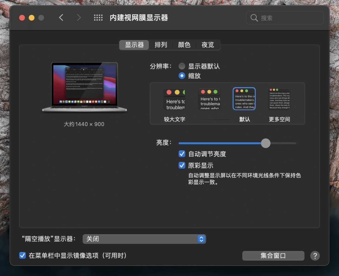 为何“大就是好”的时代，设计师们却钟爱24寸4K这种小屏旗舰？