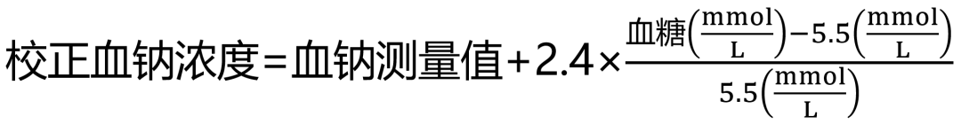 指南共识｜低钠血症的中国专家共识2023