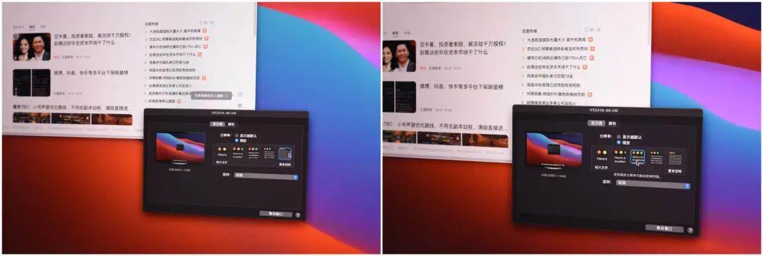 为何“大就是好”的时代，设计师们却钟爱24寸4K这种小屏旗舰？