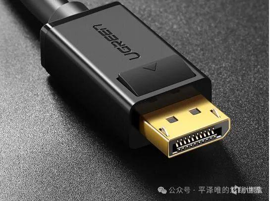 DP和HDMI有什么区别？到底哪个更适合你？