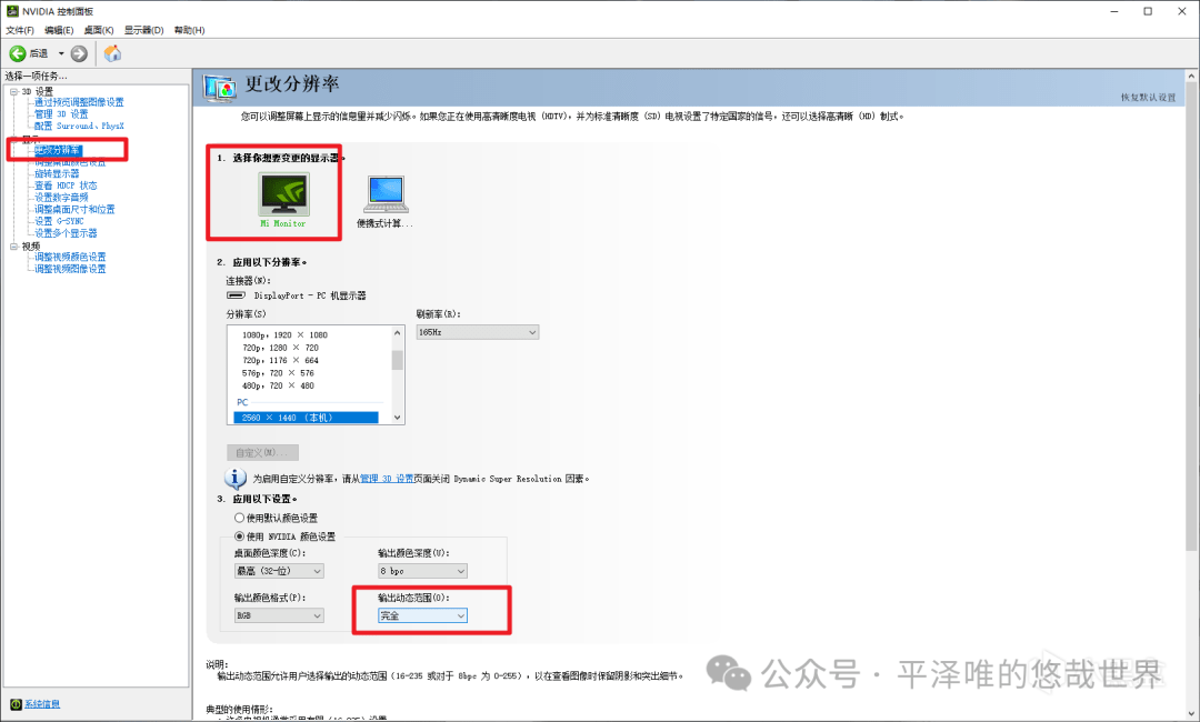 DP和HDMI有什么区别？到底哪个更适合你？